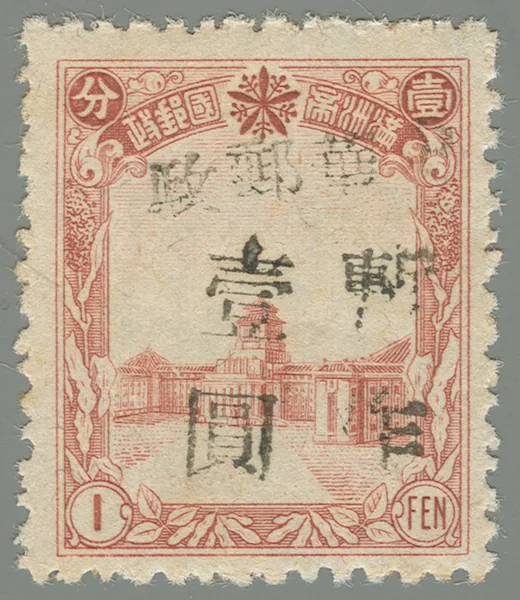 BML25 first stamp